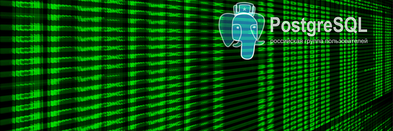 �Postgres ElephantDance� | ��������� - ��������� ����� - �������� ����� ���������� 2015