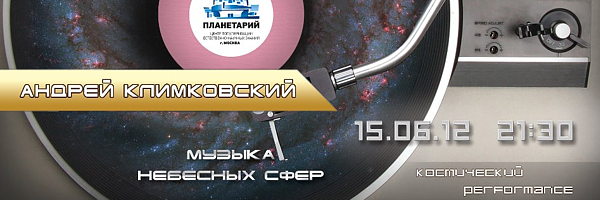 15 ���� 2012 | ������� ������ ������������ ''������ �������� ����'' � ������� ���������� ������