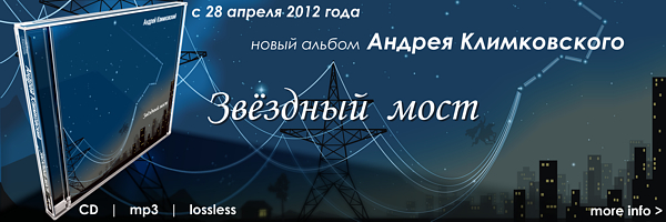 ������ ����������� - '������� ����' - ����� ������ 2012